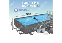 26710 Каркасный бассейн круглый INTEX Prism Frame Pool 366х76см